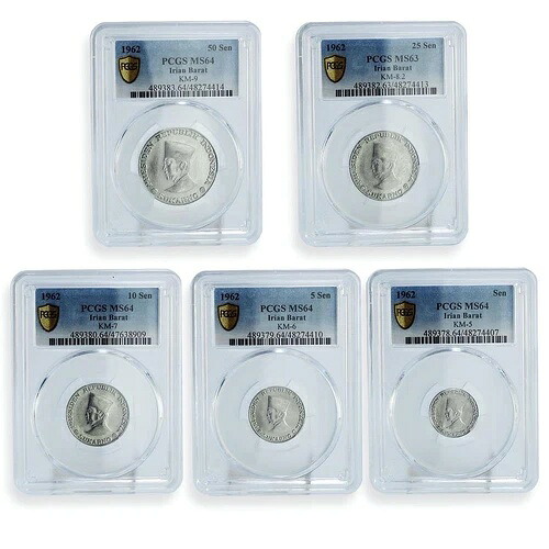 インドネシア イリアン バラット 5 枚セット スカルノ MS63 MS64 PCGS アルミニウム コイン 1962