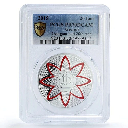 ジョージア 20ラリ通貨 20周年記念 Bank House PR70 PCGS 銀貨 2015年