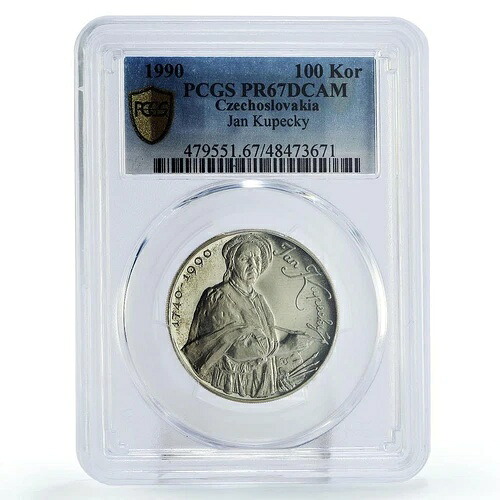 チェコスロバキア 100コルナ 画家ヤン・クペツキー 美術 PR67 PCGS 銀貨 1990年
