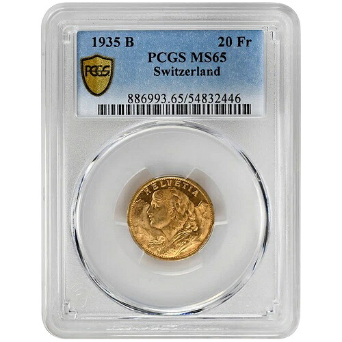 1935年 B 20フラン スイス、PCGS MS65 希少コイン