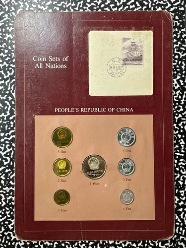 1982年 中国 北京 7枚セット コイン「万国貨幣」ミントセット ロット番号 B2377｜WORLD RESOURCE【KING店】