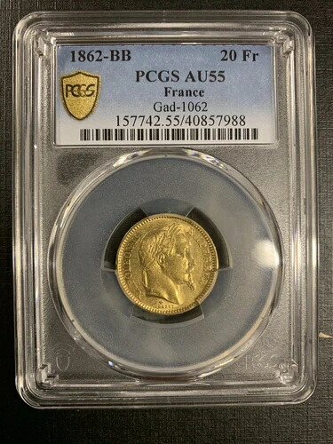 1862-BB PCGS AU55 フランス 20 Fr Gad-1062