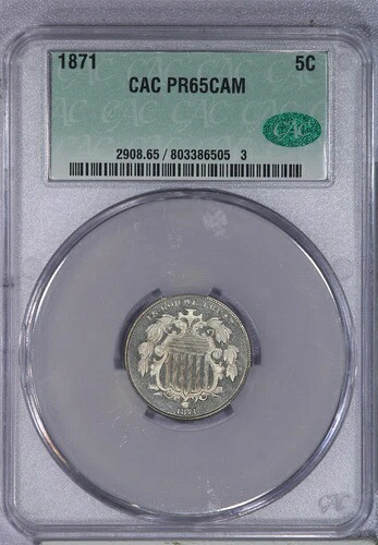 1871年シールドニッケル5セントCACG PF65 PR65 CAM CACグレード