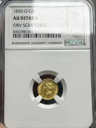 1850-O タイプ1 金貨 $1 NGC AU 詳細