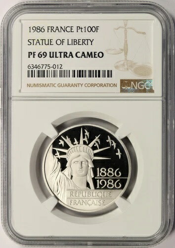 1986年 フランス プラチナ 100フラン 自由の女神像 NGC PF69 ウルトラカメオ