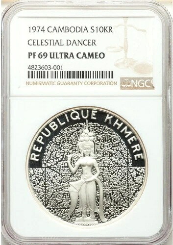 カンボジア 1974年 銀貨 10K リエル 天空の踊り子 クメール共和国 NGC PF69