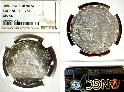 スイス 1883年 5金貨 希少 NGC 64 PQ、フロスティカメオ、美品、低価格 30,000
