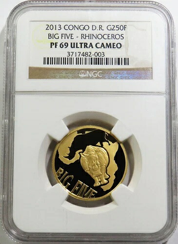 2013年 ゴールド コンゴ民主共和国 400枚 鋳造 250フラン ビッグ5 サイ NGC プルーフ 69 UC 400,400円