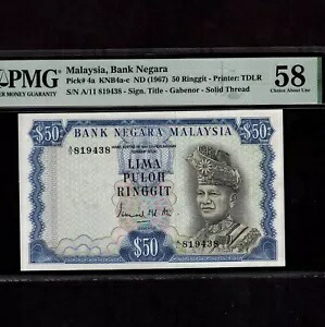 マレーシア 50 リンギット 1967 P-4a * PMG AU 58 * GABENOR *