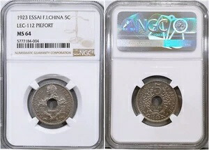 フランス領インドシナ 1923年 5セント ピエフォート・エッサイ NGC64 *希少