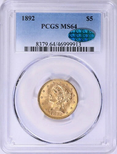 1892年 5ドル リバティヘッド ゴールド ハーフイーグル PCGS MS64 (CAC)