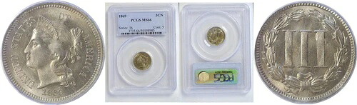 1869年 3CN ニッケル 3セント PCGS MS-66