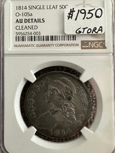 1814年 シングルリーフ キャップドバスト ハーフ O-105a NGC AU 詳細