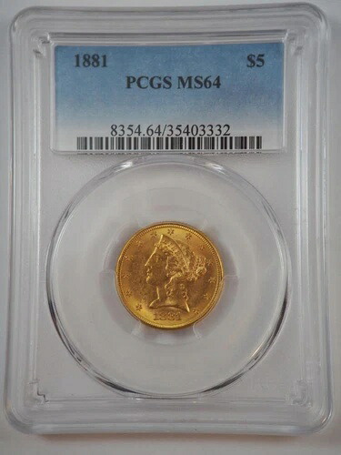 1881年米国金貨5ドル、リバティヘッドイーグル、MS64、PCGS