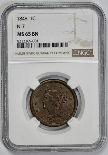1848年 編み込みヘア 1セント ラージセント NGC MS 65 BN ブラウン N-7 548,680円