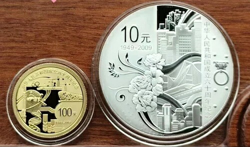 2009年 中国金貨＋銀貨 PRC 建国60周年記念 S100Y / S10Y コレクション 2枚