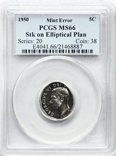 エラー - 1950年カナダ5セント、楕円形平面で鋳造 PCGS MS66｜WORLD RESOURCE【KING店】 712,360円