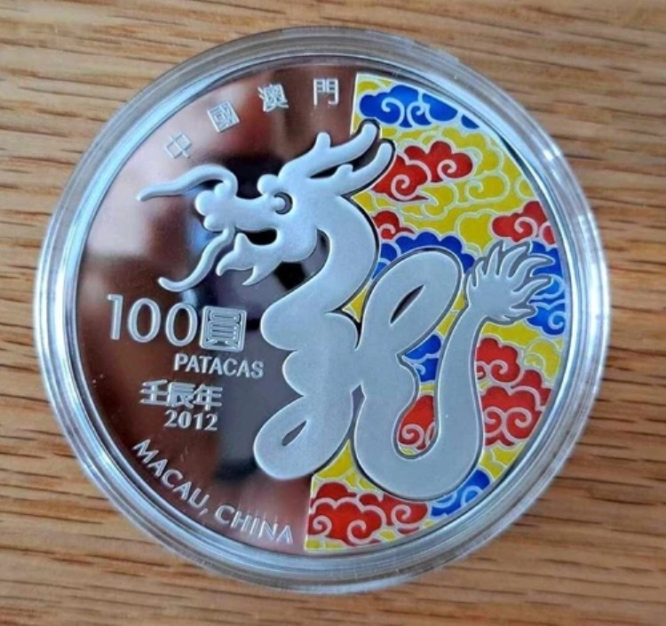 マカオ 2012年 ルナドラゴン ゾディアック 5オンス カラーシルバー プルーフコイン（鑑定書と箱付き）