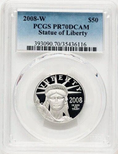 2008-W プルーフ プラチナ イーグル 1/2オンス ブルー グラデーション PCGS MS70