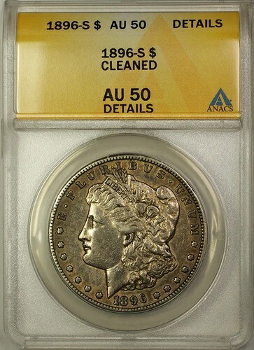 1896-S モルガン銀貨 1ドル硬貨 ANACS AU-50 詳細クリーニング済み (16)
