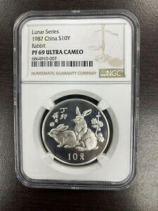 NGC PF69 1987年 中国 ルナシリーズ ウサギ 15g 銀貨 新品鑑定済み トップポップ