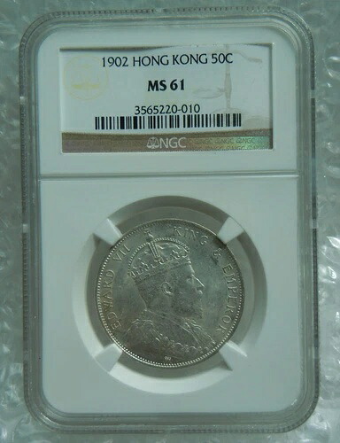 1902年香港銀貨50セント NGC MS61｜WORLD RESOURCE【KING店】