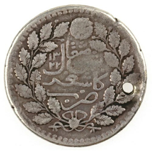 中国 新疆 1904 SINKIANG 5 Miscals AH 1321 (1903) カシュガル KUANG-HSU Silver-