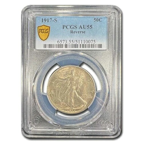 1917-S リバースウォーキングリバティハーフダラー AU-55 PCGS｜WORLD RESOURCE【KING店】