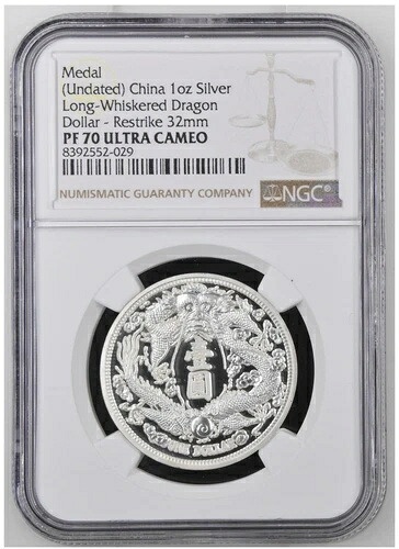 2019年 中国 長鬚龍メダル 再発行 NGC PF 70 UC シルバー 32mm