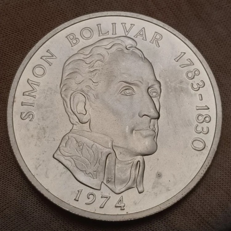 楽天市場】【大型銀貨】 パナマ シモン・ボリバル 20バルボア プルーフ
