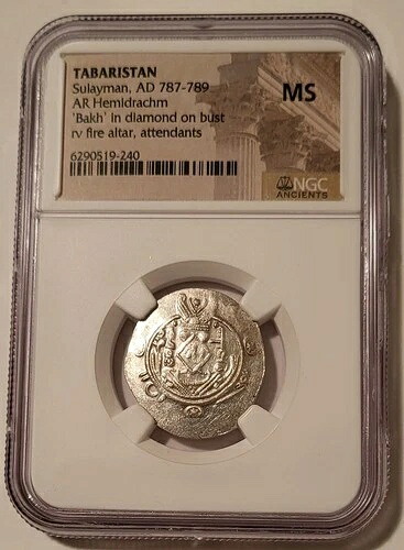 タバリスタン・スレイマン 西暦787-789年 AR ヘミドラクマ・バク ダイヤモンド MS (ミントステート) NGC