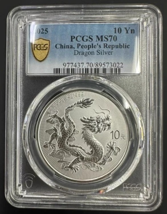 楽天市場】PCGS MS69 2025 中国ドラゴンシルバー地金コイン 10元 初