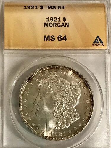 1921年 モルガン銀貨 1ドル MS64 ANACS認定 (255) 75,625円
