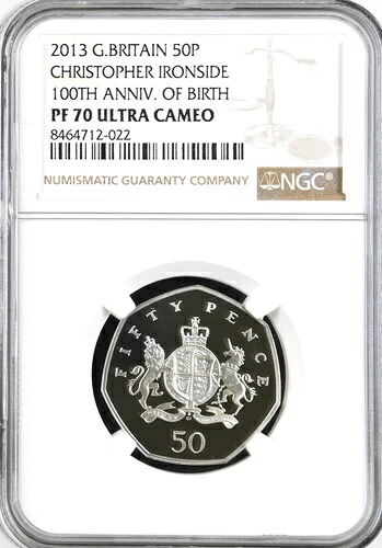 2013年 50ペンス クリストファー・アイアンサイド プルーフ PF70 NGC 100th Fifty 英国ロイヤルミント