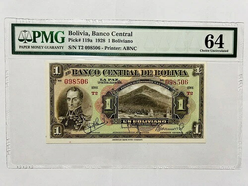 ボリビア、PMG、Banco Central De Bolivia (1928) 1 ボリビアーノ、非流通。
