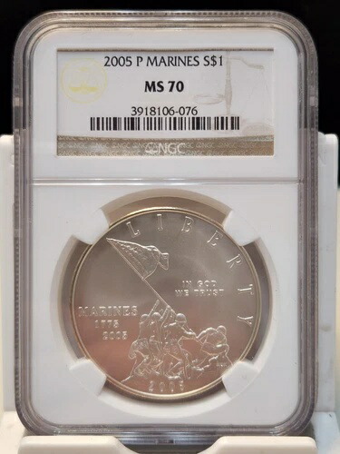 2005-P 海兵隊記念銀貨 $1 NGC MS70