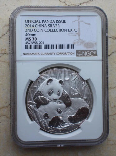 NGC MS70 2014年 中国 1オンス シルバーパンダメダル - 第2回コインコレクション博覧会