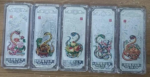 2013年 中国 5x20g (合計100g) カラーシルバーバー/メダル - 巳年