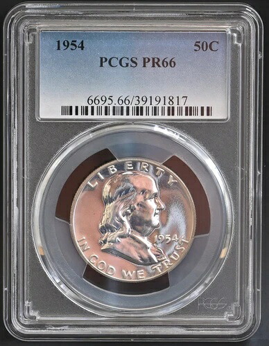 PR66 1954 PCGSグレード フランクリン シルバー ハーフダラー プルーフ 未流通 希少コイン