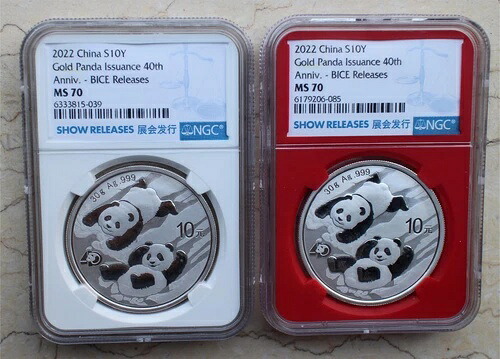 NGC MS70 中国 2022 30g シルバーパンダコイン ペア（ショーリリース）