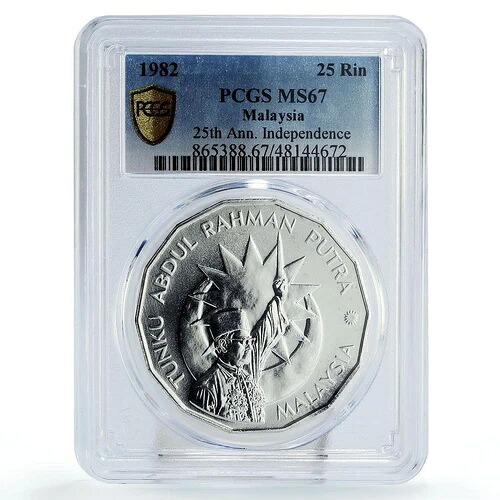 楽天市場】マレーシア 25 リンギット クアラルンプール 100 周年記念