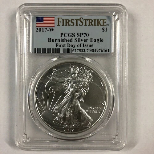 ??希少??PCGS SP70 2017-W ファーストストライク 発行初日 バーニッシュド シルバー イーグル