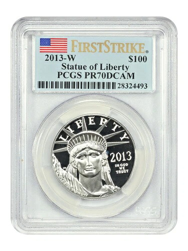 2013-W 100ドル 自由の女神像 PCGS PR70DCAM (ファーストストライク)