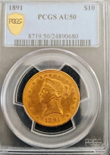 1891年 P $10 ゴールドイーグルリバティ PCGS AU 50 非常に入手困難な日付 希少