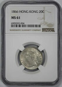 1866年香港20セント NGC MS 61|WORLD RESOURCE【KING店】