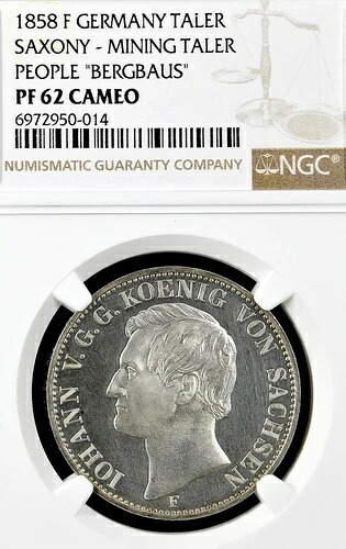 ドイツ諸州ザクセン 1858年 F 鉱業ターラー貨幣 ターラー NGC PF 62 CAM PP/プルーフ 希少｜WORLD RESOURCE【KING店】