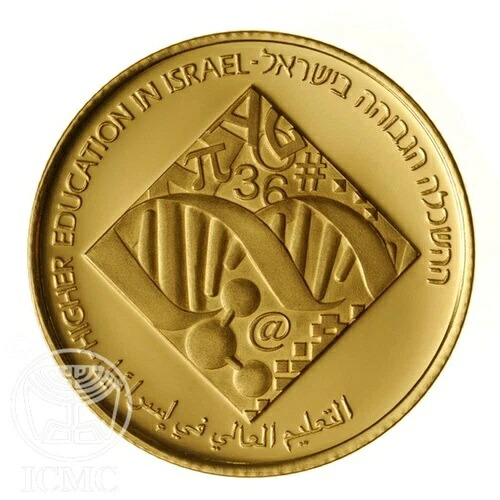 イスラエルコイン 高等教育58周年記念 1/2オンス金プルーフ｜WORLD RESOURCE【KING店】