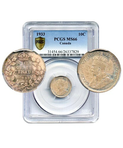 1933年カナダ10セント硬貨 - GEM未使用、PCGS MS66、良好な色調