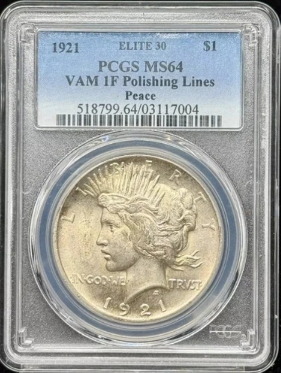 1921年ピースシルバードル PCGS MS-64 VAM 1F 研磨ライン