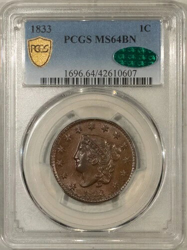 1833 年 コロネット ヘッド LG セント - PCGS MS-64 BN 滑らか、プレミアム品質、CAC 承認済み!